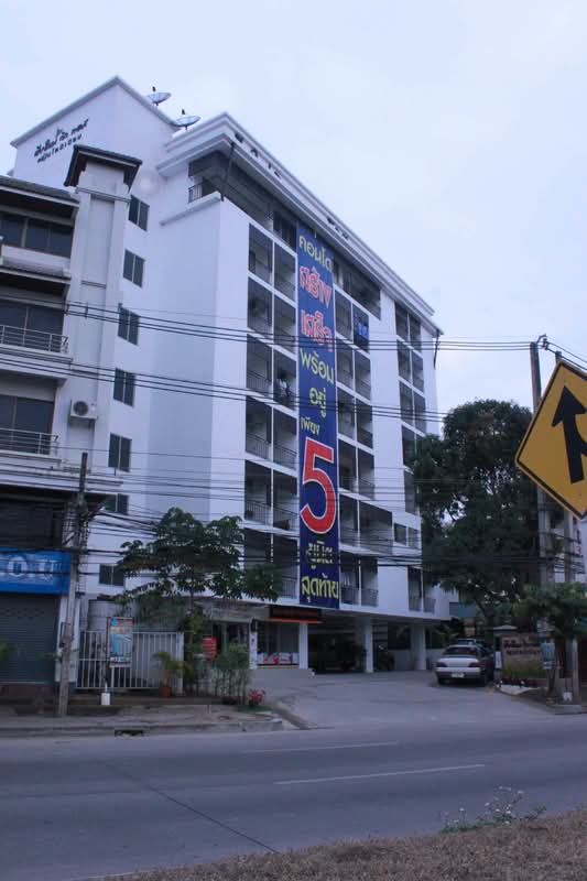 Chiang Mai View Place 1