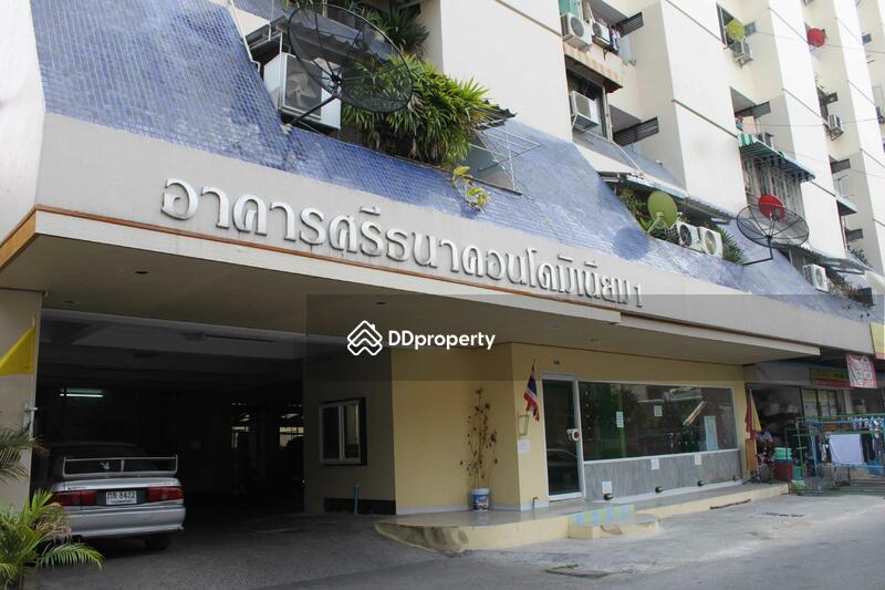 Srithana Condominium 1 #0
