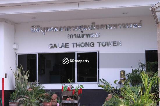 ให้เช่า - กาแลทองคอนโด, เชียงใหม่