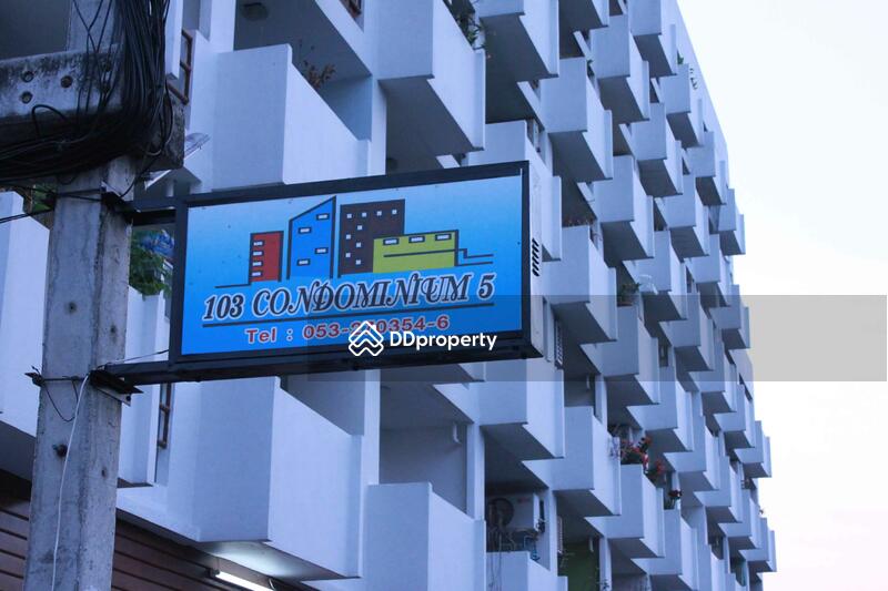 ขาย - 103 Condominium 5 : 103 คอนโดมิเนียม 5, เชียงใหม่