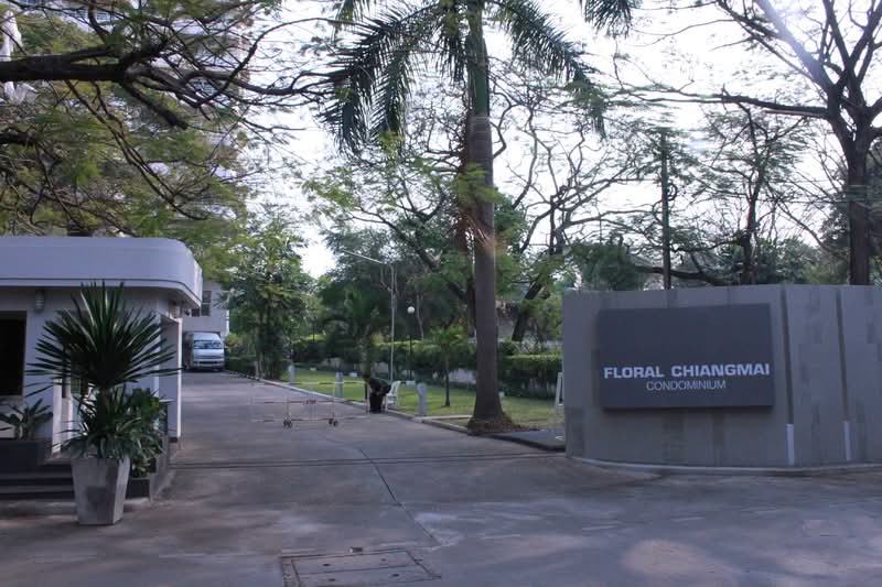 Floral Chiangmai Condominium : ฟลอรัล เชียงใหม่ คอนโดมิเนียม, เชียงใหม่, ซอยวัดเกตุ 1, วัดเกต, เมืองเชียงใหม่, เชียงใหม่, 150 ตร.ม., คอนโด ขาย, โดย Orawan Ratanapratum, 500332212 - DDproperty.com