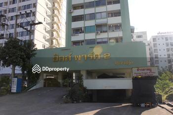 Hill Park Condo 2 : ฮิลล์พาร์ค 2