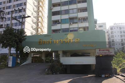 - Hill Park Condo 2