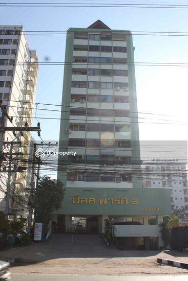 ขาย - Hill Park Condo 2 : ฮิลล์พาร์ค 2, เชียงใหม่