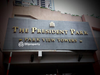 President Park Sukhumvit 24 : เพรสซิเด้นท์ พาร์ค สุขุมวิท 24