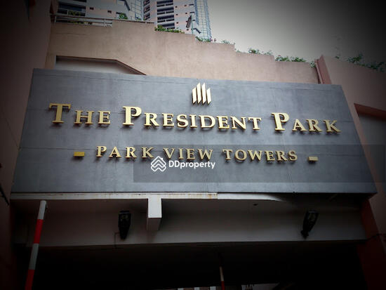 ให้เช่า - President Park Sukhumvit 24 : เพรสซิเด้นท์ พาร์ค สุขุมวิท 24, กรุงเทพ