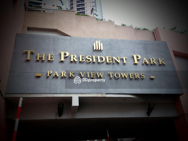 ให้เช่า - President Park Sukhumvit 24 : เพรสซิเด้นท์ พาร์ค สุขุมวิท 24, กรุงเทพ