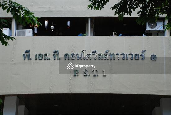 ให้เช่า - PST Condo Ville Tower 1 : พี.เอส.ที. คอนโดวิลล์ 1, กรุงเทพ