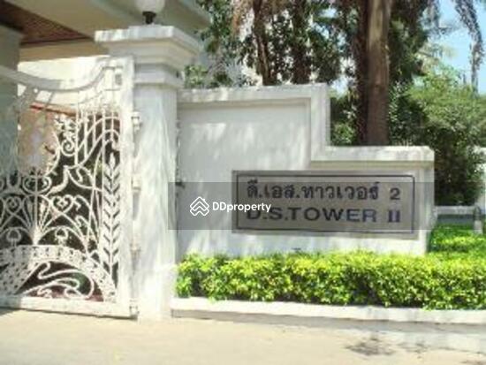 ขาย - D.S. Tower 2 Sukhumvit 39 : ดี.เอส. ทาวเวอร์ 2 สุขุมวิท 39, กรุงเทพ