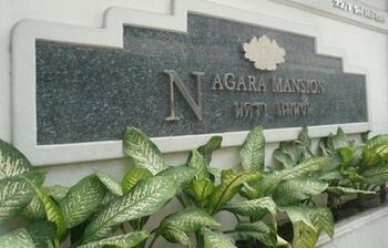 Nagara Mansion : นครา แมนชั่น