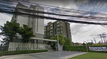 Dcondo Ramindra : ดีคอนโด รามอินทรา