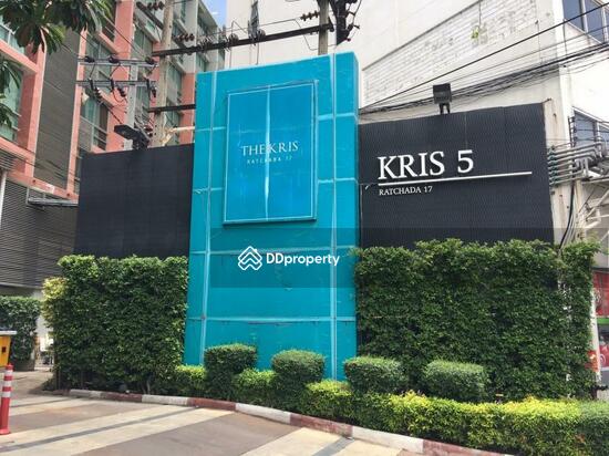 ขาย - The Kris Extra 5, กรุงเทพ