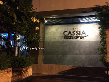 Cassia Condominium : แคสเซีย คอนโดมิเนียม