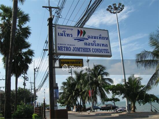 ขาย - Metro Jomtien Condotel : เมโทร จอมเทียน คอนโดเทล, ชลบุรี