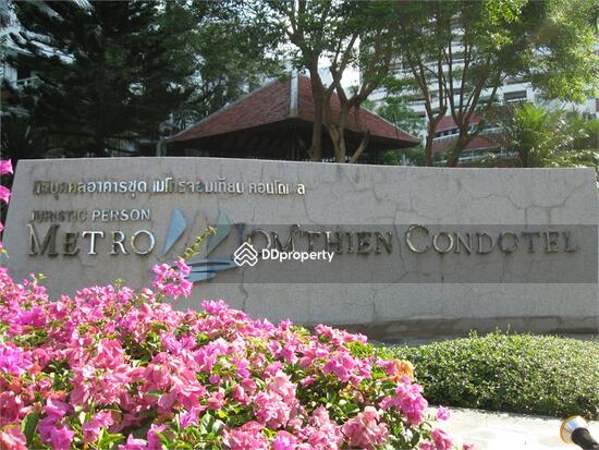 ขาย - Metro Jomtien Condotel : เมโทร จอมเทียน คอนโดเทล, ชลบุรี