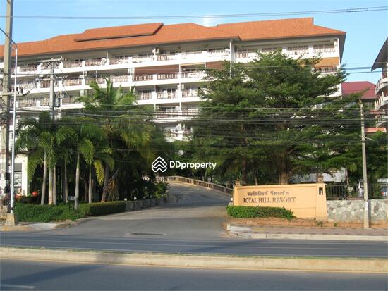 ขาย - Royal Hill Resort : รอยัล ฮิลล์ รีสอร์ท, ชลบุรี