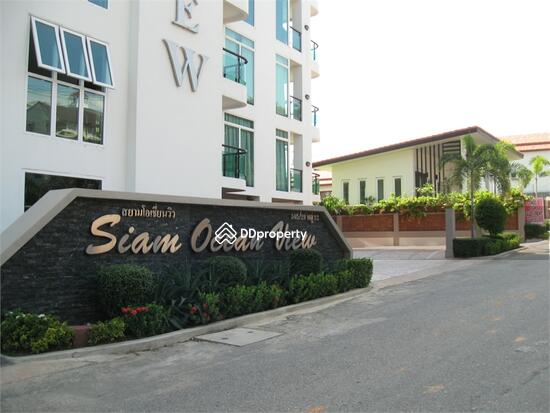 ขาย - Siam Ocean View : สยาม โอเชี่ยนวิว, ชลบุรี