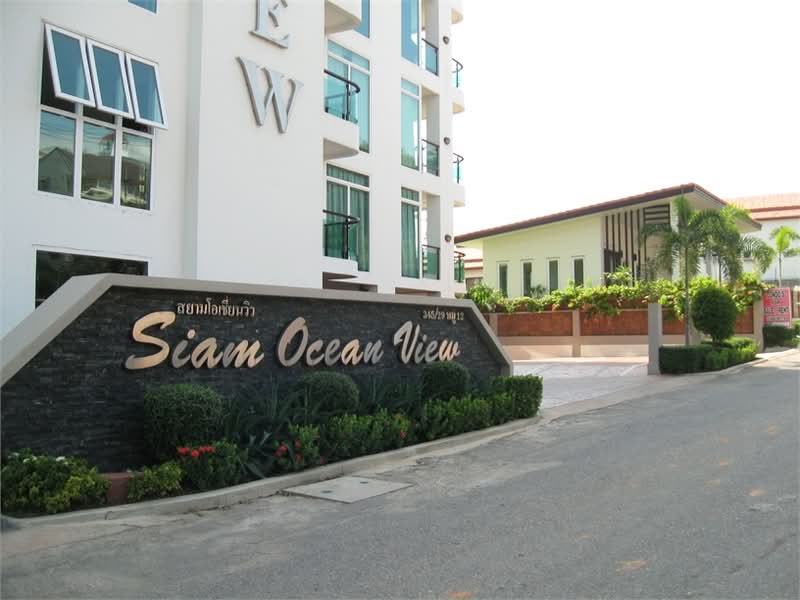 Siam Ocean View : สยาม โอเชี่ยนวิว, ชลบุรี, พระตำหนัก, หนองปรือ, บางละมุง, ชลบุรี, 144 ตร.ม., คอนโด ขาย, โดย Regina Nuengjamnong, 500256556 - DDproperty.com