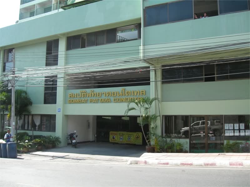 Sombat Pattaya Condotel : สมบัติ พัทยา คอนโดเทล