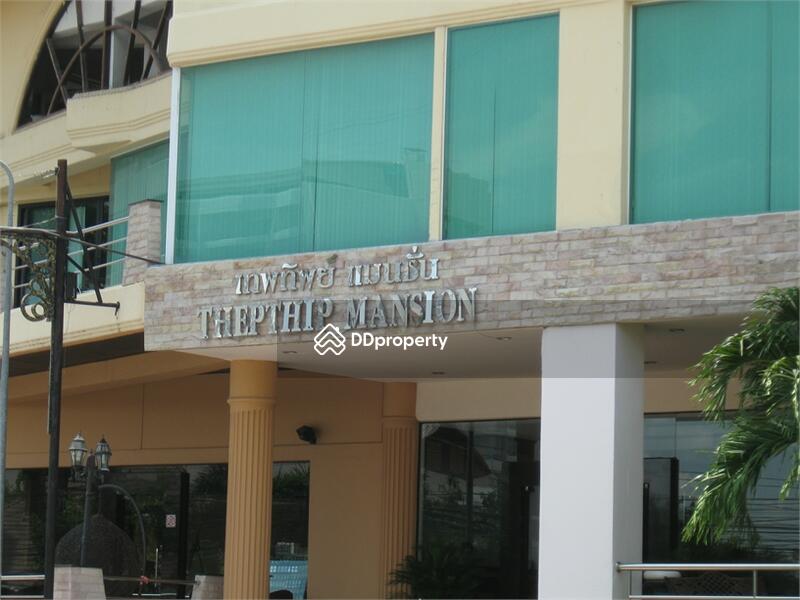 For Sale - Thepthip Mansion, Chon Buri