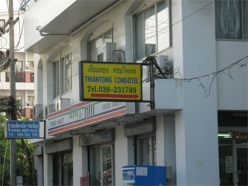 Thiantong Condo, Chon Buri (Pattaya), 145 หาดจอมเทียน, Nong Pru, Bang Lamung (Pattaya), Chon Buri (Pattaya), Studio, 30 sqm, Condo For Sale, by Regina Nuengjamnong, 500301586 - DDproperty.com