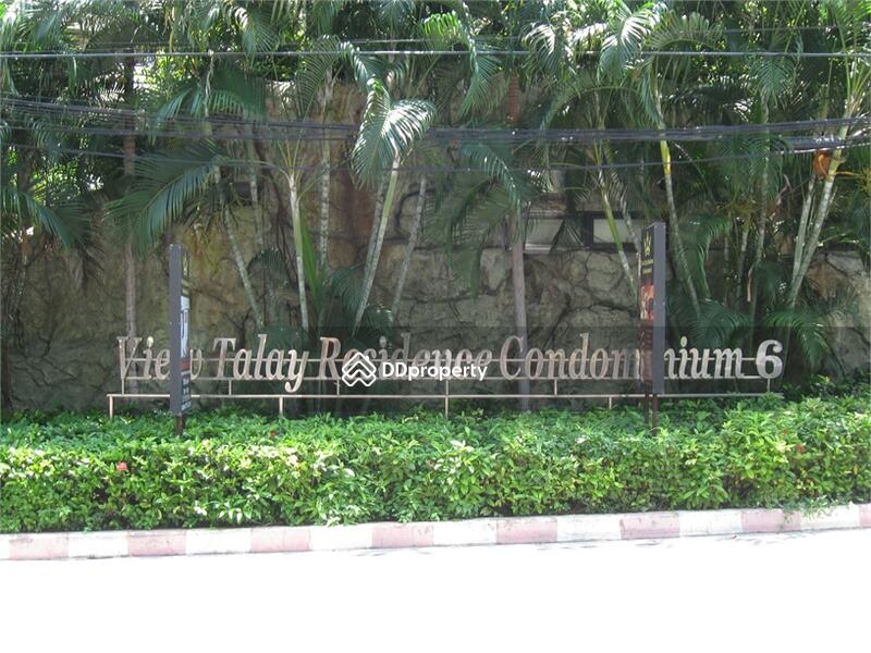 ขาย - View Talay Residence 6 : วิวทะเล เรสซิเดนซ์ 6, ชลบุรี