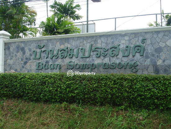For Rent - Baan Somprasong condominiums, Chon Buri