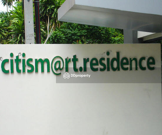 ให้เช่า - Citismart Residence : ซิตี้สมาร์ท เรสซิเดนซ์, ชลบุรี