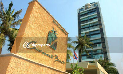 - โคโคนัท บีช คอนโดมีเนียม จอมเทียน