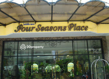 Four Seasons Place : โฟร์ซีซั่นส์เพลส