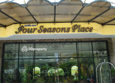 - Four Seasons Place : โฟร์ซีซั่นส์เพลส