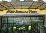 Four Seasons Place : โฟร์ซีซั่นส์เพลส #0