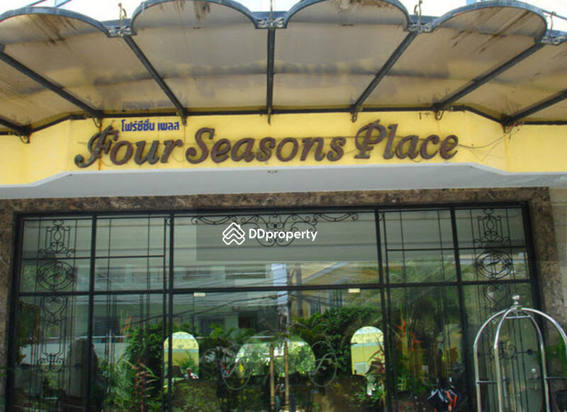 For Rent - Four Seasons Place, Chon Buri (Pattaya)