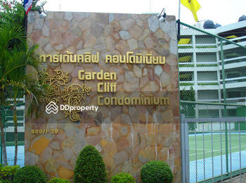 การ์เด้นคลิฟ 2 คอนโดมีเนียม วงศ์อมาตย์