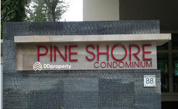 Pine Shores : ไพนชอร์ส