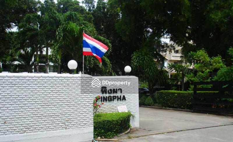 Pingpha Condominium : พิงผา คอนโดมิเนียม #0