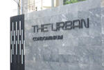 The Urban Condominium : ดิ เออร์บัน คอนโดมิเนียม #0