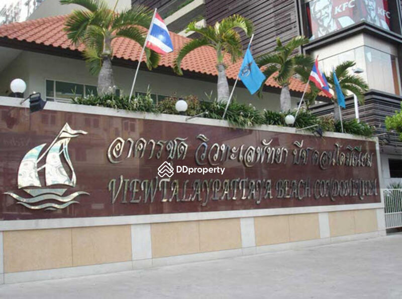 For Rent - View Talay 6 Condominium South Pattaya, Chon Buri