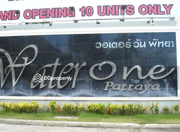 วอเตอร์ วัน คอนโดมิเนียม บ้านอำเภอ