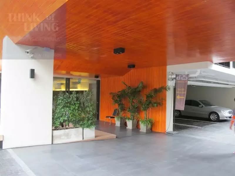 D25 Thonglor : ดี 25 ทองหล่อ