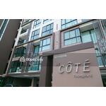 Le Cote Thonglor 8 : เลอ โคเต้ ทองหล่อ 8