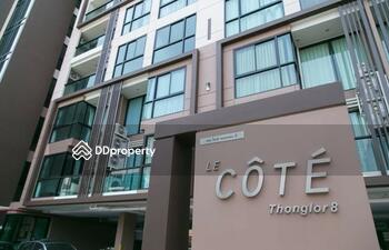 Le Cote Thonglor 8 : เลอ โคเต้ ทองหล่อ 8