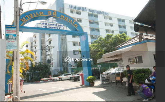 ขาย - Bangkae City Condo : บางแค ซิตี้ คอนโด, กรุงเทพ