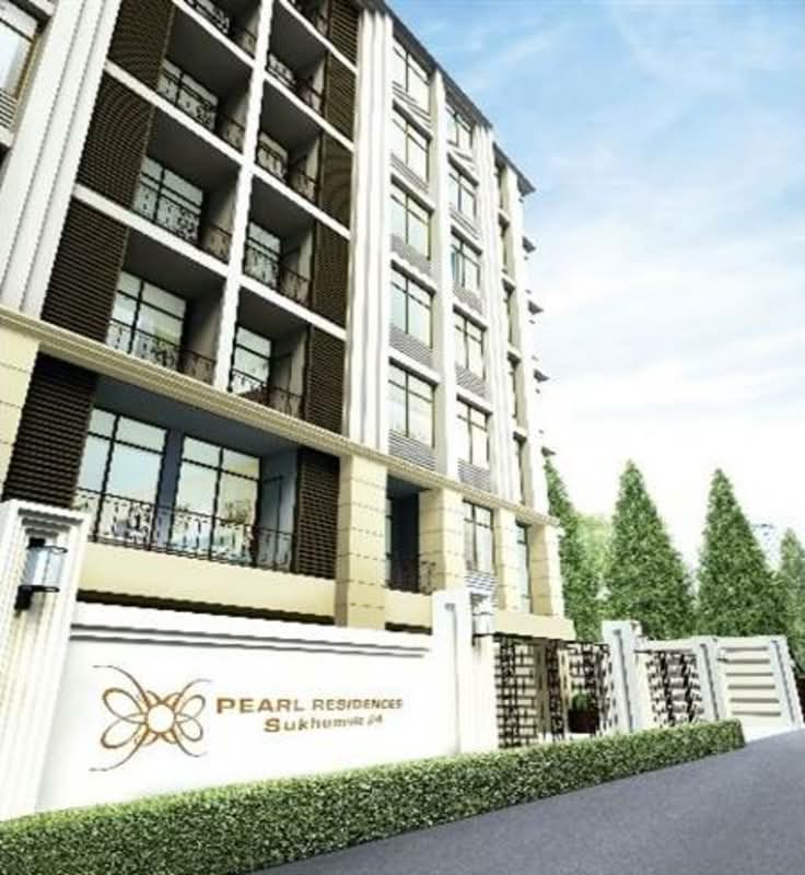 Pearl Residences : เพิร์ล เรสซิเดนซ์