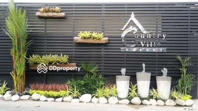  - Country Ville Resort : คันทรี วิลล์ รีสอร์ท