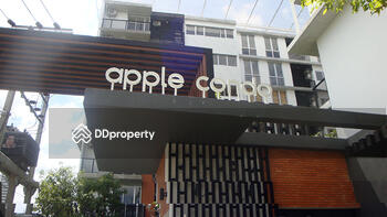 Apple Condo : แอปเปิ้ล คอนโด