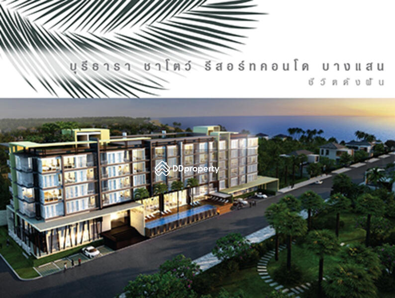 ให้เช่า - Cetus Beachfront : ซีตัส บีชฟรอนท์, พัทยา