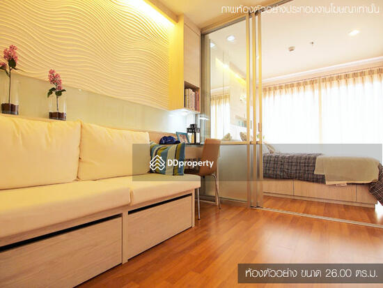 For Rent - Lumpini Place Suksawat - Rama 2, Bangkok