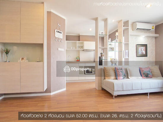 For Rent - Lumpini Place Suksawat - Rama 2, Bangkok