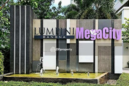 ขาย - Lumpini Mega City Bangna : ลุมพินี เมกะ ซิตี้ บางนา, สมุทรปราการ